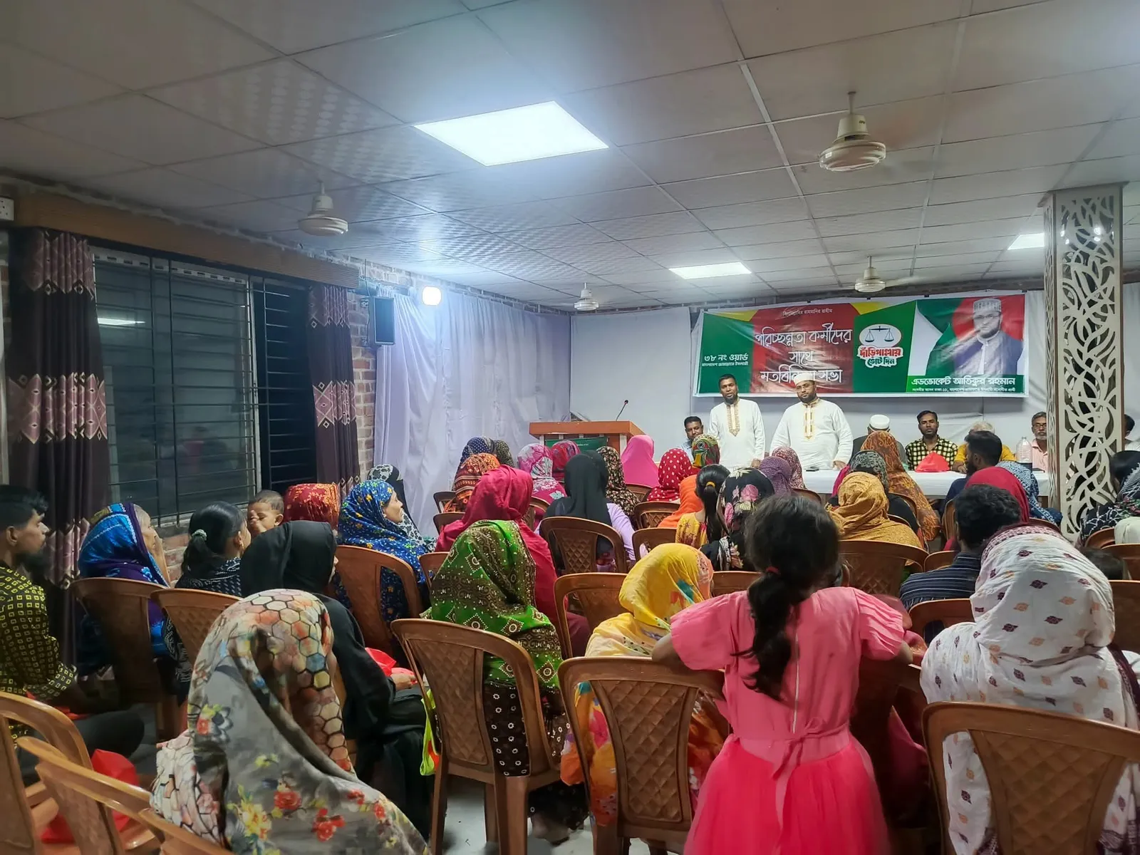 পরিচ্ছন্নতা কর্মীদের নিয়ে মতবিনিময় সভার